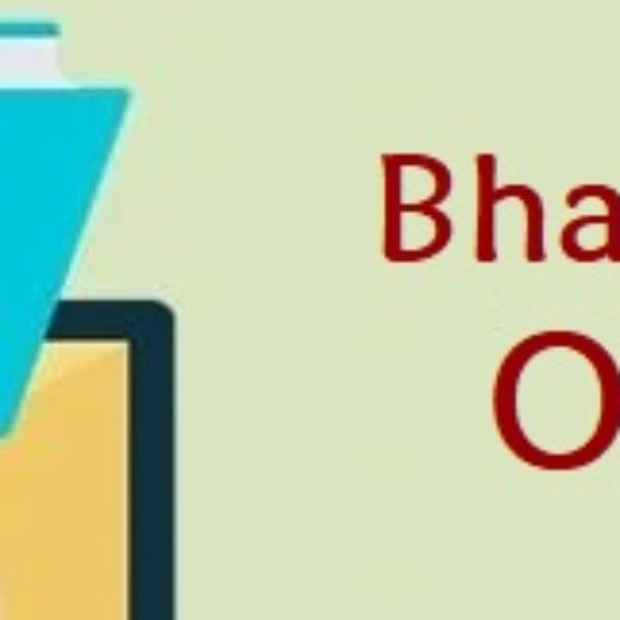 Bharat Padhe Online